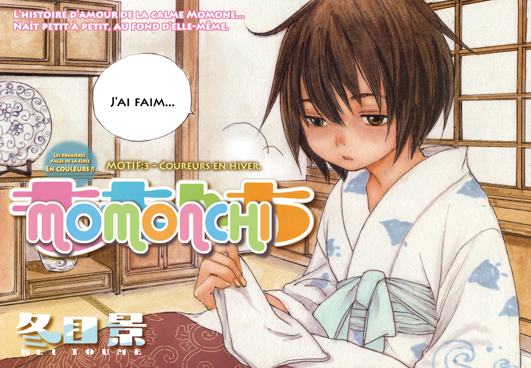 img Momonchi 2